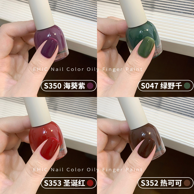 秋冬流行显白新色水性可撕拉免烤快干冰透指甲油无味亮片色,淘宝优惠券,粉丝福利购,淘宝优惠卷