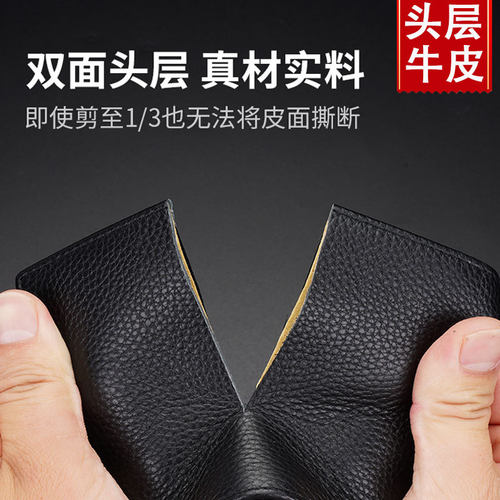 男士真皮钱包短款牛皮钱包男多卡位驾驶证袋鼠域新款真皮钱包男款 - 图2