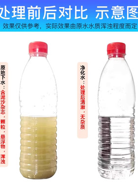 地下水除铁锰过滤器大流量全屋家用井水超标铁锈发黄锰砂过滤设备