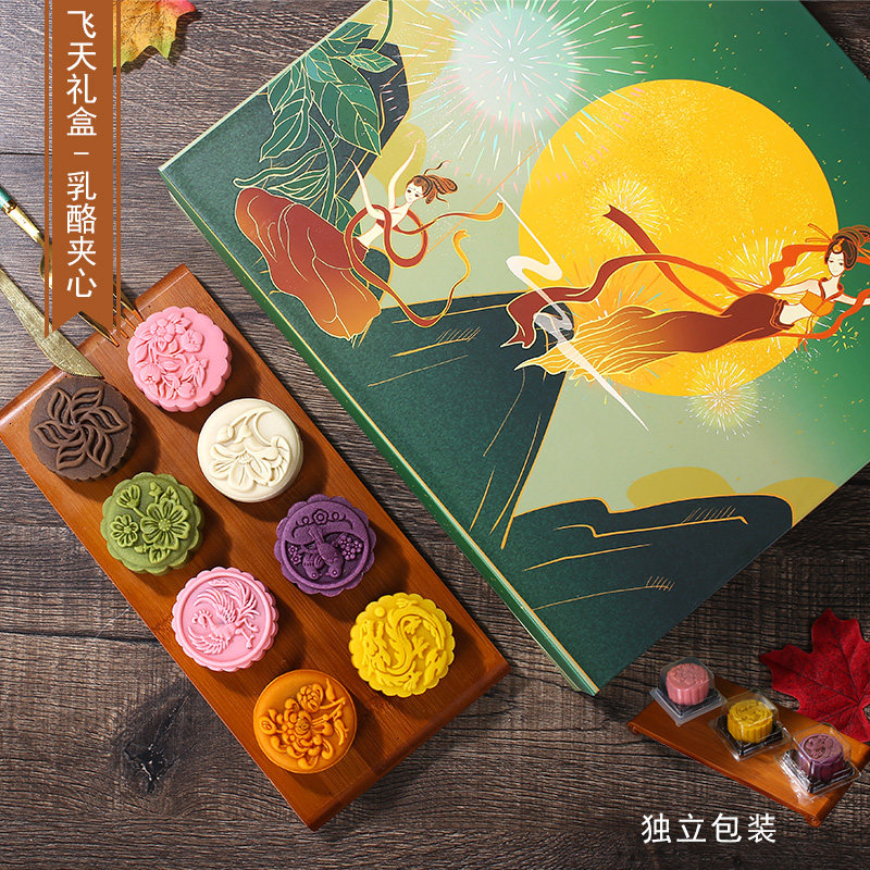 昊聚德礼盒装冰皮多口味流心奶黄 昊聚食品月饼