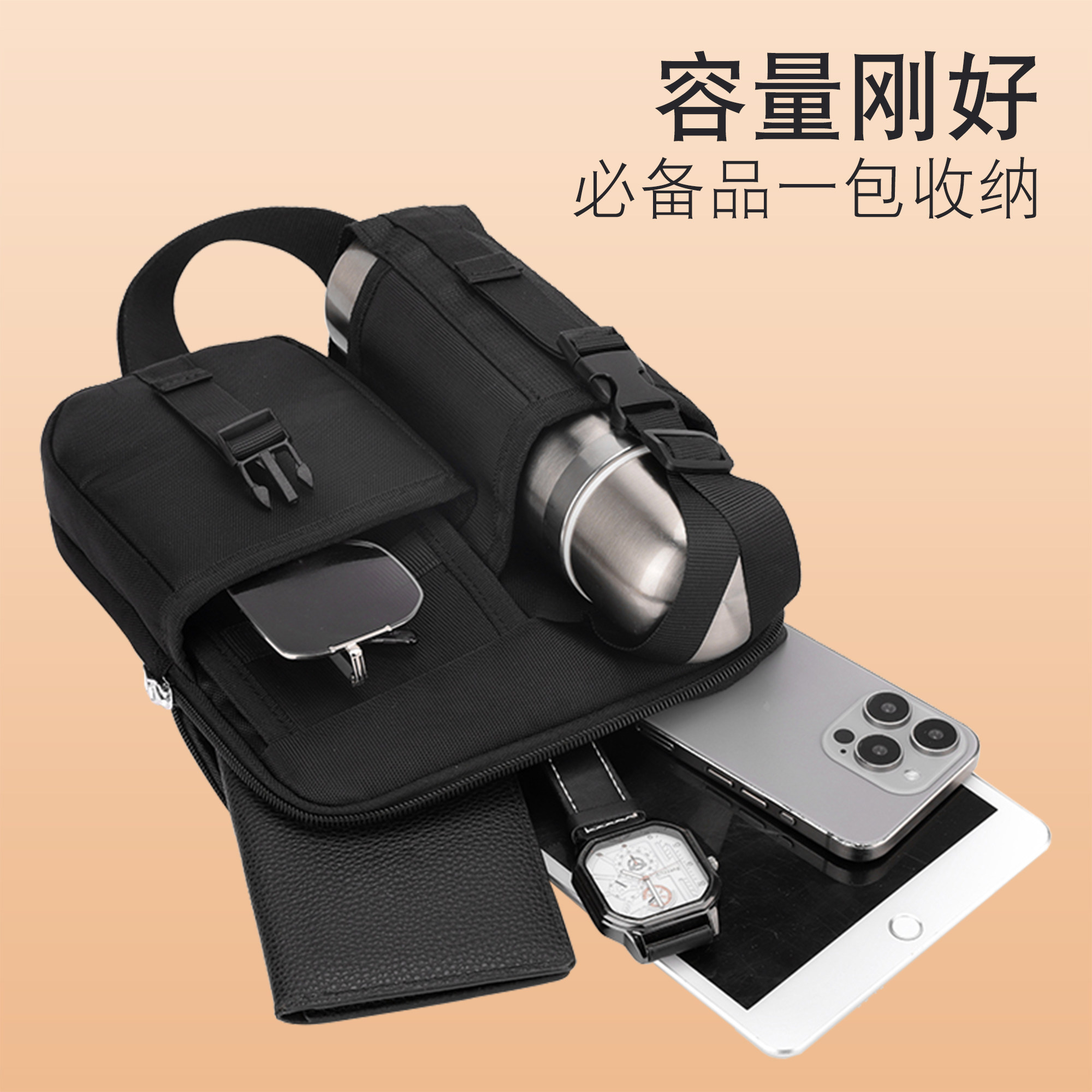 单肩男士斜挎包男款水杯包旅行户外休闲水壶包装水杯便携包多功能,淘宝优惠券,粉丝福利购,淘宝优惠卷