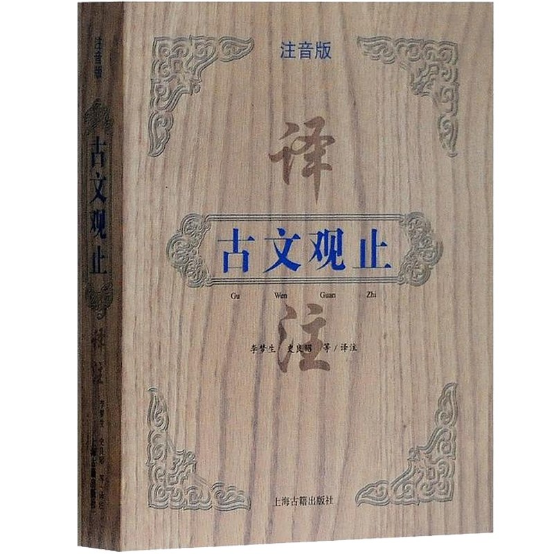 古文入门应该看什么书,书应该怎么画,书怎么画简单(第11页)_大山谷图库