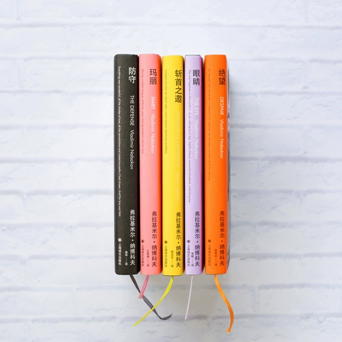 Выбор Нобокова.