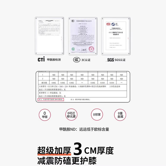 Thickened household climbing mat for infants and young children, odorless and formaldehyde-free