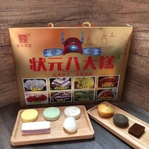 2 boxes of Hangzhou special food products with deep-meaning-shaped Yuan Eight Cakes 500g Osmanthus Pastry Longjing Tea Pastry Taste