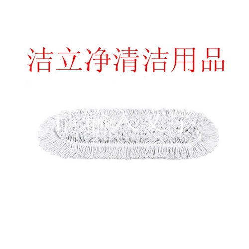 特价包邮平板拖把替换布棉线拖把头尘推罩拖把布尘推头尘推布 - 图0