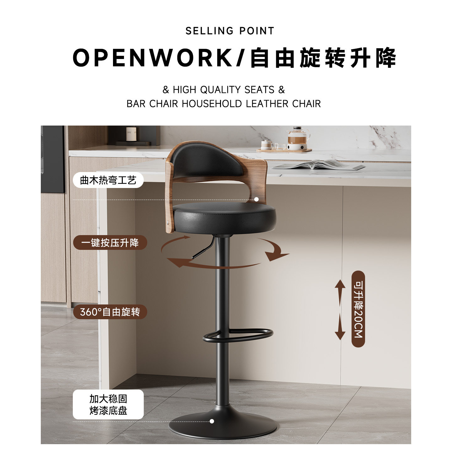 吧台椅子高脚凳轻奢酒吧椅高级感家用岛台实木靠背凳收银台专用椅,淘宝优惠券,粉丝福利购,淘宝优惠卷