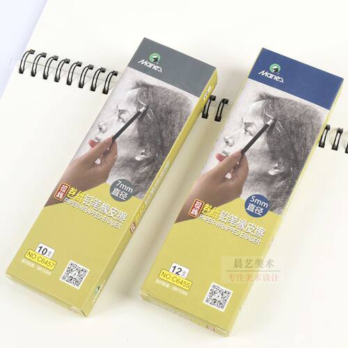 马利素描高光橡皮擦 拉线卷纸铅笔橡皮细节笔式橡皮擦 打字橡皮笔 - 图1