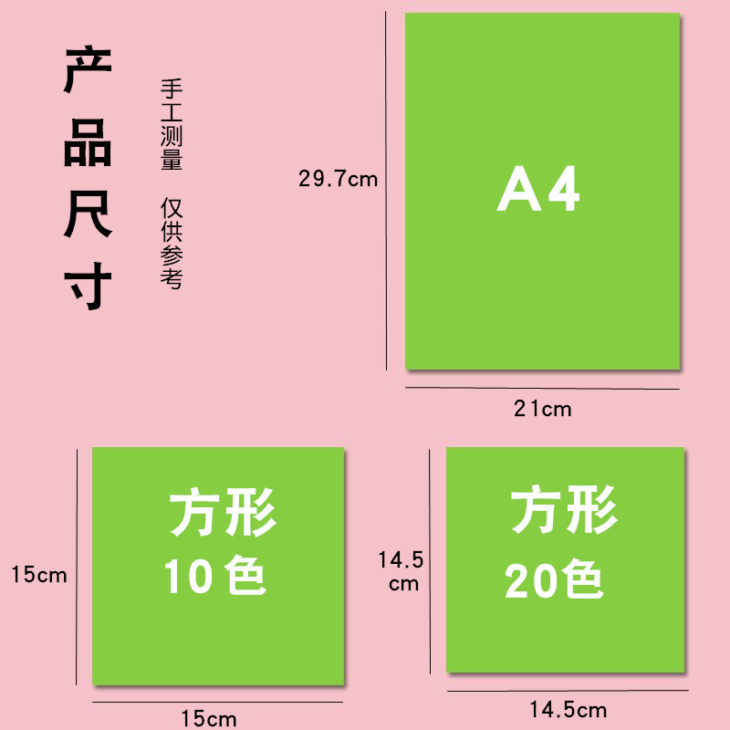 彩纸a4正方形手工纸彩色千纸鹤80克小学生幼儿园软卡纸折纸软纸-图2