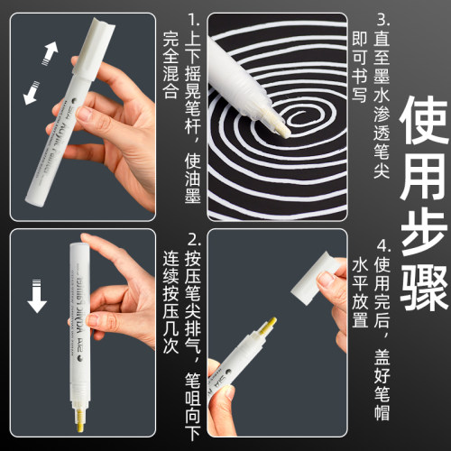 斯塔丙烯马克笔白色高光笔手绘防水不掉色油性记号咕卡笔金色银黑 - 图1