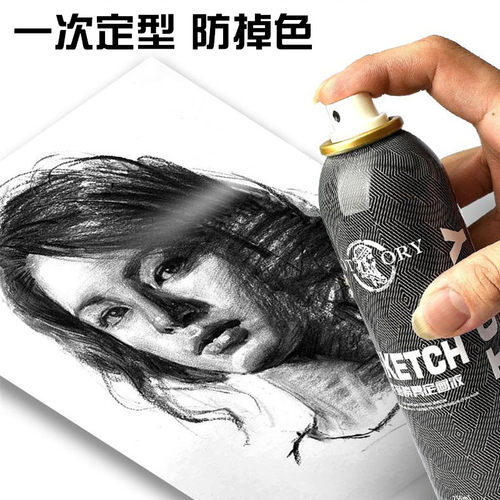 老人头定画液素描喷雾定型彩铅水粉水彩丙烯色粉油画棒固定液通用 - 图0