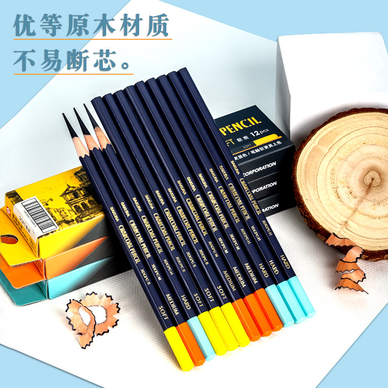 日本樱花炭笔素描碳笔套装美术生专用软碳中性硬速写绘画炭画铅笔,淘宝优惠券,粉丝福利购,淘宝优惠卷