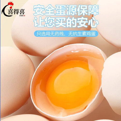 卤蛋超值优惠五香茶叶蛋无壳新鲜卤鸡蛋风味休闲小零食整箱包邮 - 图1