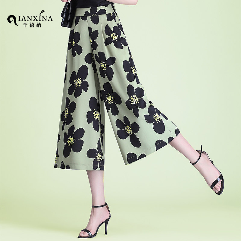 花色夏薄款高腰宽松垂感显瘦阔腿裤 千禧纳休闲裤