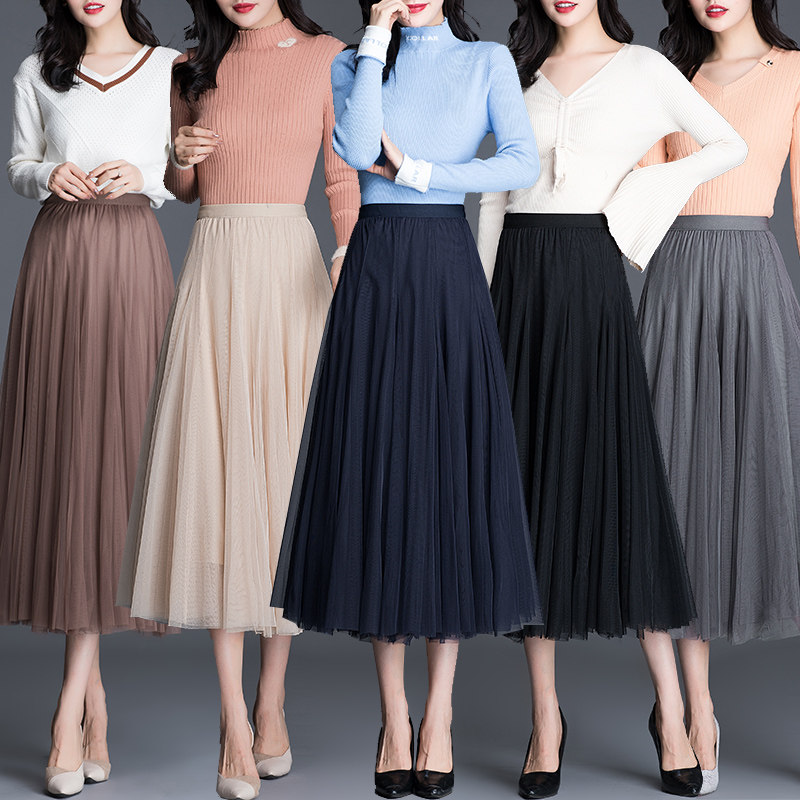 网纱2020新款中长款a字裙半身裙 千禧纳半身裙