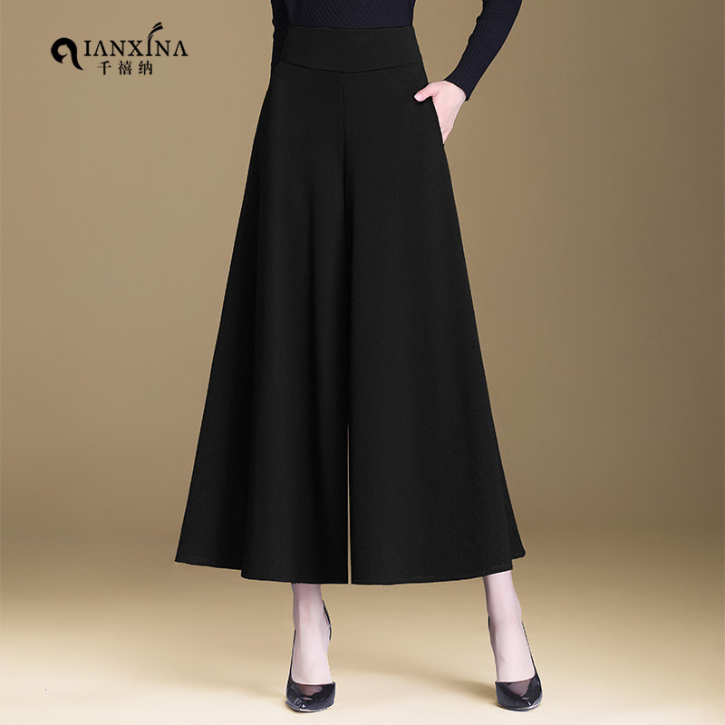 秋高腰大码宽松垂感显瘦气质阔腿裤 千禧纳休闲裤