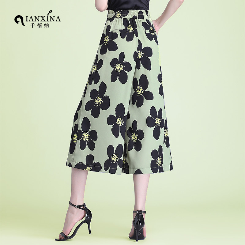 花色夏薄款高腰宽松垂感显瘦阔腿裤 千禧纳休闲裤