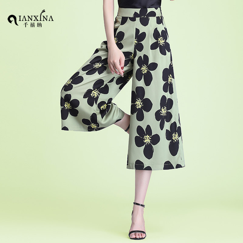 花色夏薄款高腰宽松垂感显瘦阔腿裤 千禧纳休闲裤