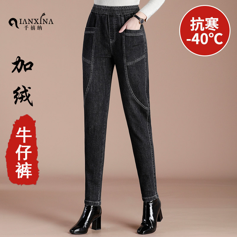 春秋高腰宽松显瘦气质九分裤牛仔裤 千禧纳牛仔裤