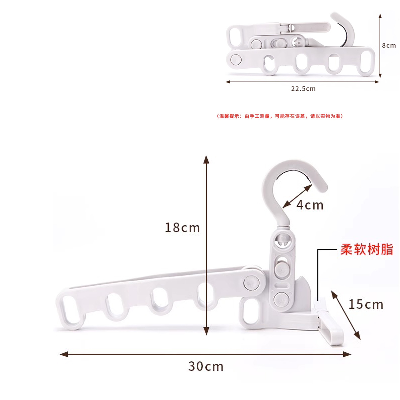 折叠晾衣架便携旅游酒店晾晒挂架出差旅行晾衣神器多功能五孔衣架 - 图2
