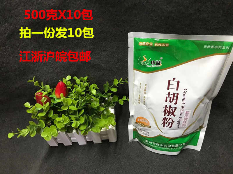 花淑粉 新人首单立减十元 22年7月 淘宝海外