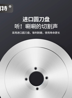 思凯特切卷切片机专业出口机型