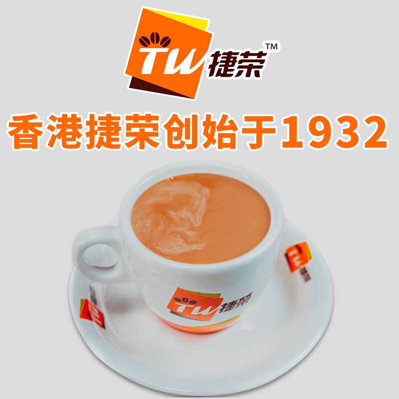 捷荣创实1号锡兰红茶粉ctc 港式红茶奶茶专用茶叶粉 斯里兰卡5磅 - 图3