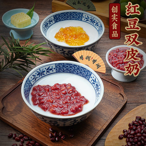 创实1kg双皮奶粉商用自制港式甜品红豆果酱奶茶店甜品原料配料 - 图3