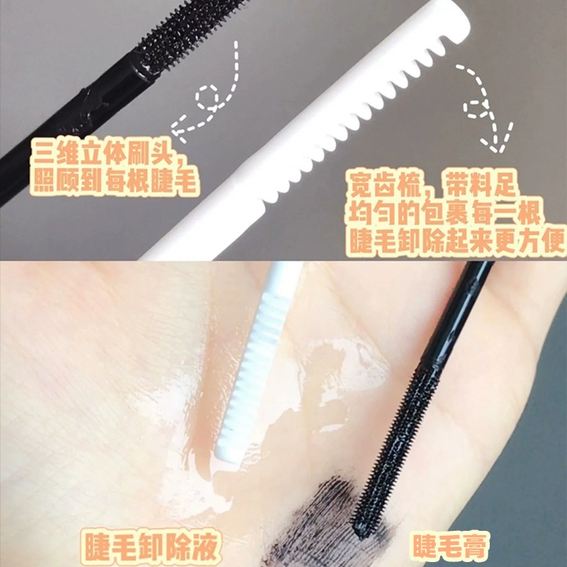 AZTK睫毛膏女防水纤长卷翘不晕染官方正品打底膏男持久定型,淘宝优惠券,粉丝福利购,淘宝优惠卷