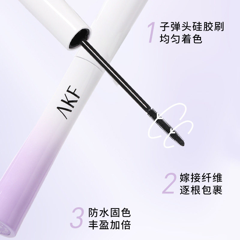 AKF睫毛膏女新款小蛮腰升级版防水纤长卷翘不晕染官方旗舰正品男,淘宝优惠券,粉丝福利购,淘宝优惠卷