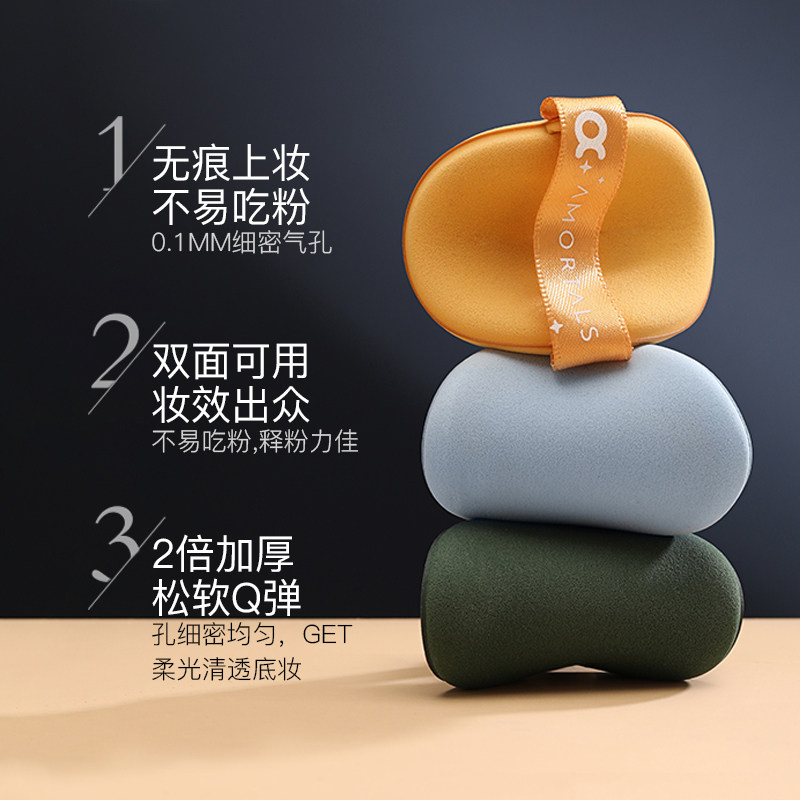 尔木萄粉扑粉底液专用美妆蛋气垫海绵干湿两用葡正品尔女萄,淘宝优惠券,粉丝福利购,淘宝优惠卷