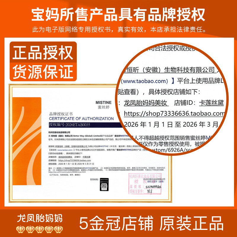 mistine蜜丝婷小蓝帽防晒乳霜女面部身体官方正品夏季防紫外线,淘宝优惠券,粉丝福利购,淘宝优惠卷