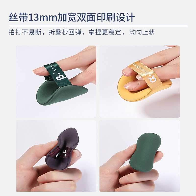 尔木萄粉扑粉底液专用美妆蛋气垫海绵干湿两用葡正品尔女萄,淘宝优惠券,粉丝福利购,淘宝优惠卷