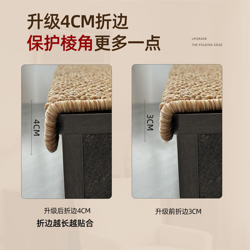 实木楼梯踏步垫自粘免胶室内台阶家用阶梯式隔音仿剑麻地毯可定制 - 图0