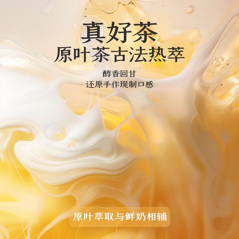 卡丽玛牛乳茶奶茶盒装进口乳源添加茉香奶绿大红袍桂花乌龙下午茶 - 图1