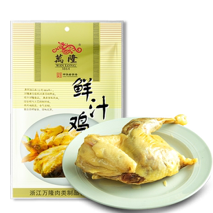 秒杀19.38，万隆鲜汁鸡老母鸡肉下酒饭380g