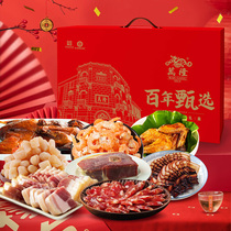 Bandung Centennial Selection of the Wei Culture Gift Box Enterprise Group Purchase of the Year of Zhejiang Hangzhou Special Spring Festival Gifts Wholesale