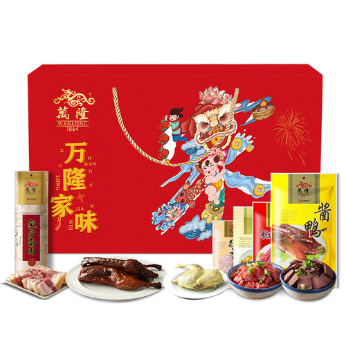 万隆家味道礼盒提货券礼券礼品券年货送礼杭州特产企业团购福利 - 图3
