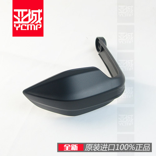 杜卡迪原装 揽途V4 MTSV4 Multistrada V4S左右护手罩支架扰流板 - 图2