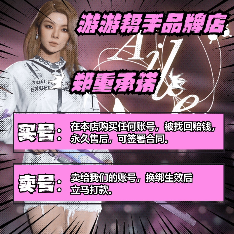 [买号卖号]绝地求生pubg帐号账户高价回神兽套成品号渔夫帽收藏号