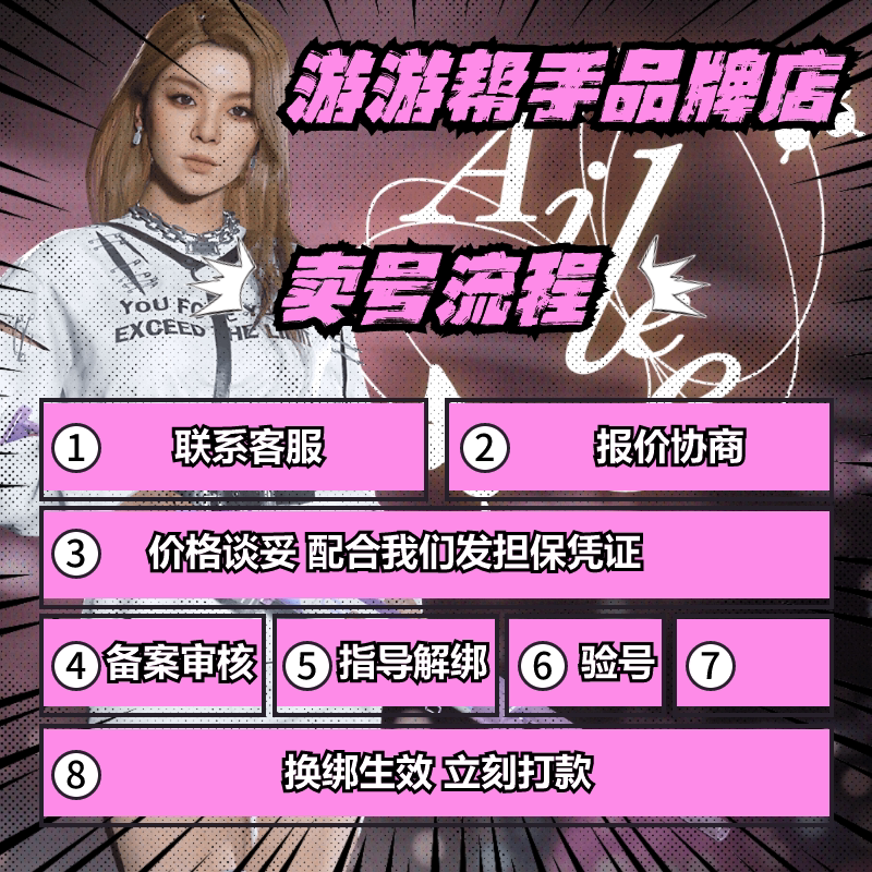 [买号卖号]绝地求生pubg帐号账户高价回神兽套成品号渔夫帽收藏号
