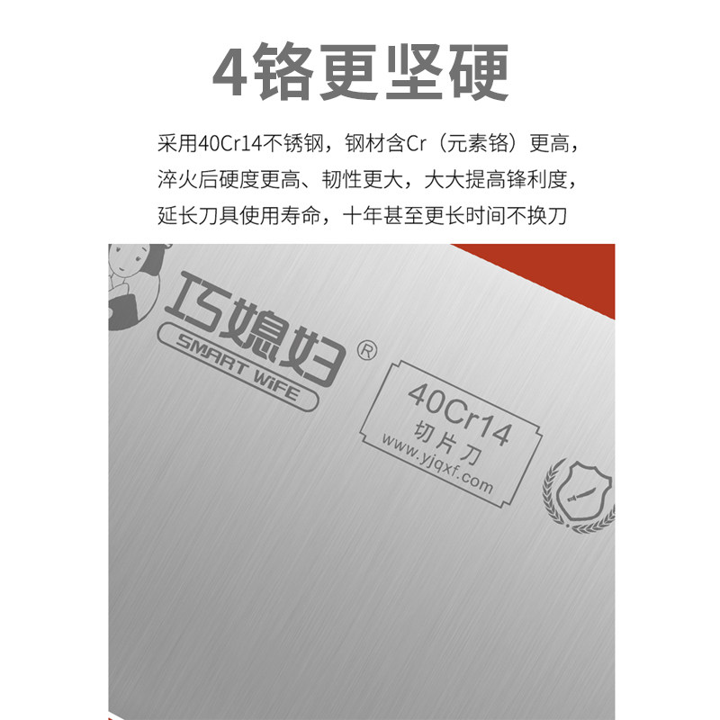 巧媳妇刀具家用厨房切片刀快薄锋利厨师切肉刀女士用切菜刀砍骨刀