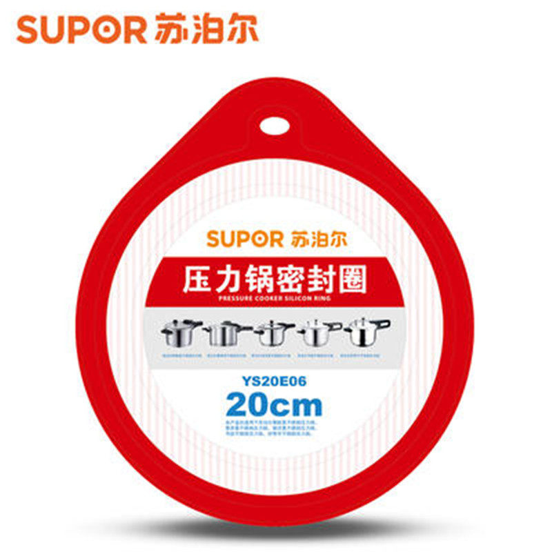 苏泊尔原装胶圈不锈钢高压锅原厂正品密封圈锅圈配件压力圈垫圈,淘宝优惠券,粉丝福利购,淘宝优惠卷