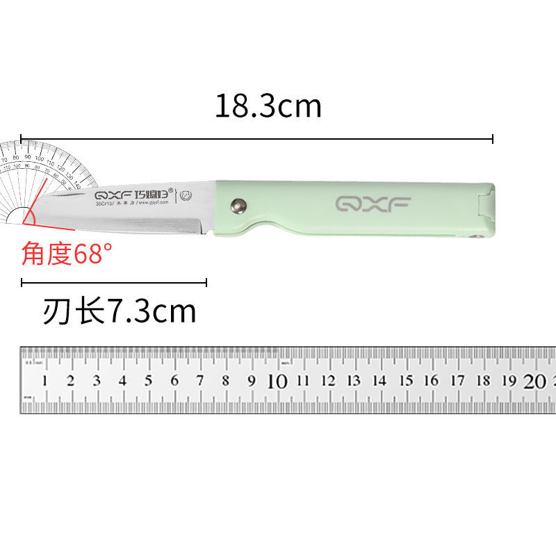 巧媳妇折叠水果刀剪刀组合削皮刀便携瓜果刀多功能家用辅食水果刀 - 图3