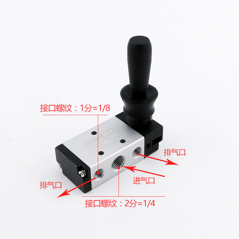 气动开关手动阀4H210-08手扳阀气缸阀门换向阀机械手拉控制阀气阀