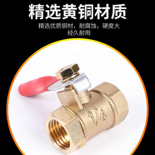 水钻机进水阀配件大全水管开关打孔机水嘴阀门开槽排水阀快速接头 - 图3