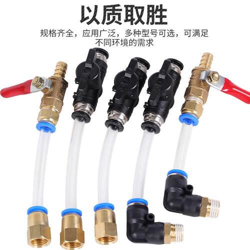 水钻机进水阀配件大全水管开关打孔机水嘴阀门开槽排水阀快速接头 - 图2