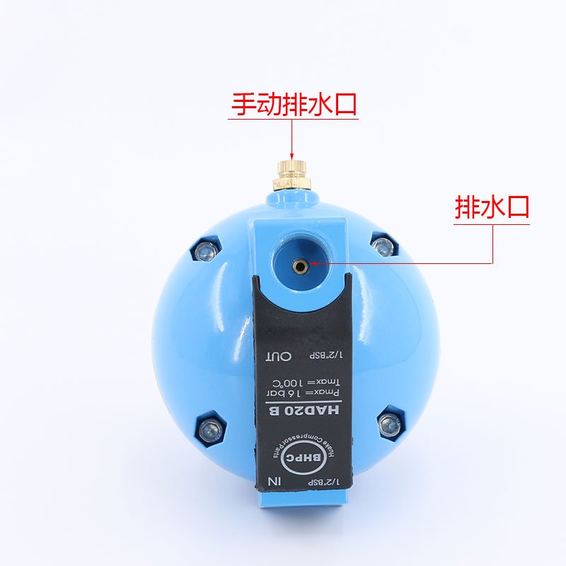 气动螺杆空压机PA68自动放水器HAD20B气泵储气罐空气排水阀排水器-图2