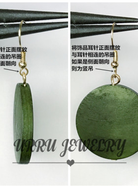 「URRU」可调节弹簧U型树脂耳夹 无耳洞DIY改耳钉 儿童男女假耳洞