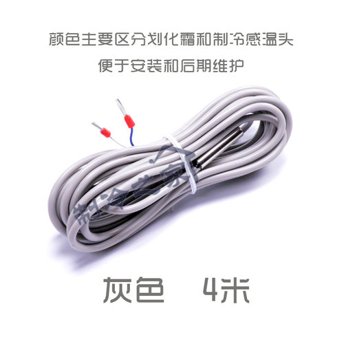 小超人温控SM101 SM102-2 SM102-3微电脑温度控制器冷库温控鱼缸 - 图3